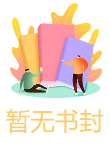 婆婆偷拿女儿压岁钱买金镯子，我送他们牢底坐穿